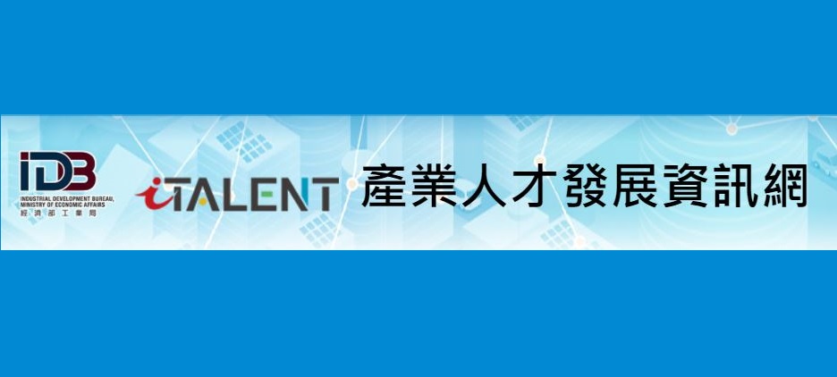 人才快訊