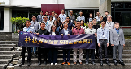 工研院科技產業經營高階主管研習班開跑　產官學研領袖親授決策關鍵
