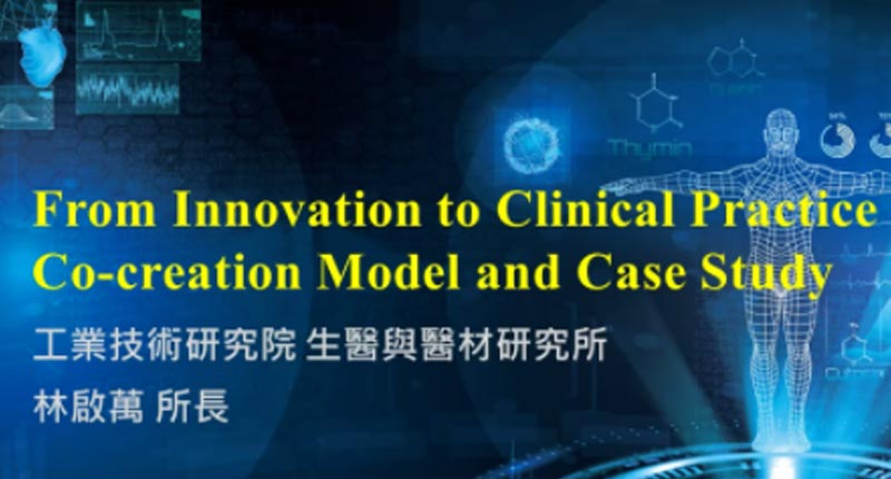 From Innovation to Clinical Practice Co-creation Model and Case Study