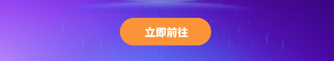 2025 AI人才培訓解方 產業智慧變革