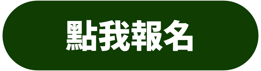 課程公告網址(另開新頁)