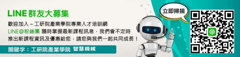 line群友大募集