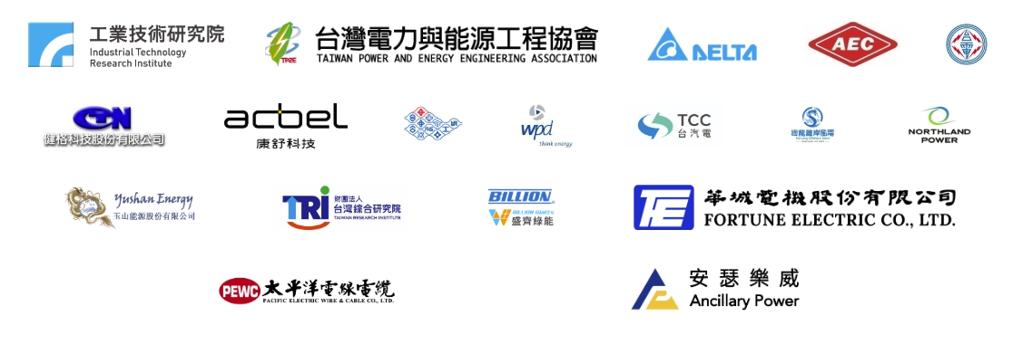 電網學校暨人才發展聯盟會員