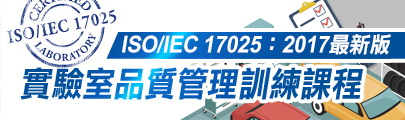 推薦課程(另開新頁)