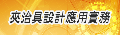 推薦課程(另開新頁