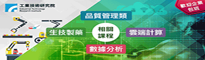 推薦課程(另開新頁)