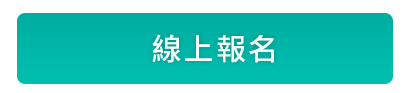 產業學習網課程(另開新頁)