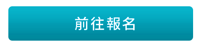 產業學習網課程(另開新頁)