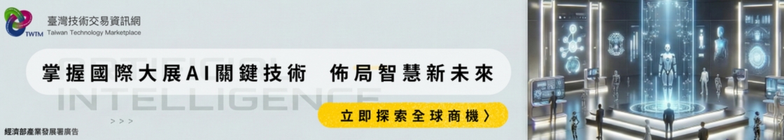 2026 工研院產業學院課程目錄