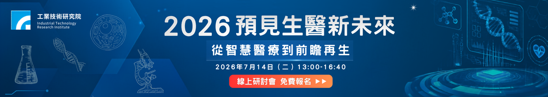 AI與智慧機器人
