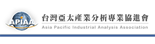 台灣亞太產業分析專業協進會logo