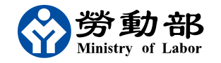 勞動部logo