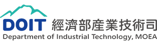 經濟部產業技術司logo