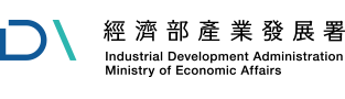 經濟部產業發展署logo